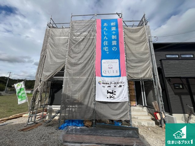 姫路市広畑区西蒲田　第19期　新築一戸建て