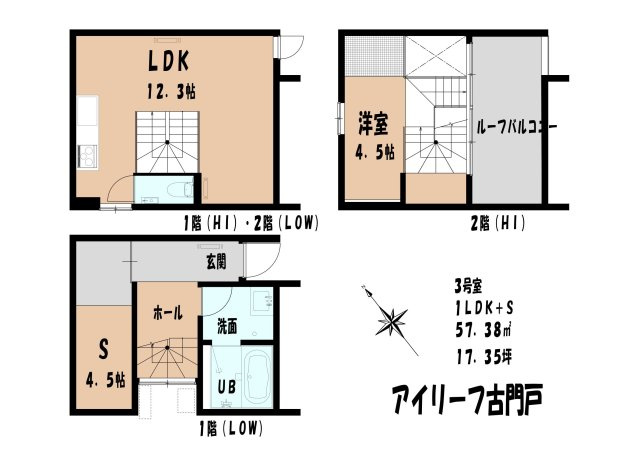 アイリーフ古門戸の間取り
