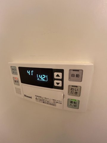 テラコート芦屋のその他