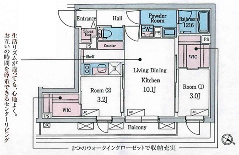 デュオメゾン池袋オヴェストの間取り