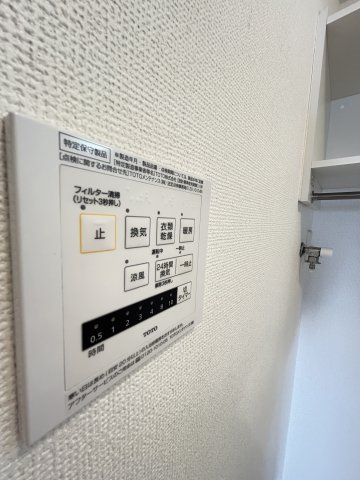 クレール天城通の設備