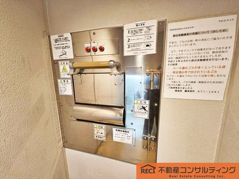 ワコーレ神戸灘タワーのその他共用部分