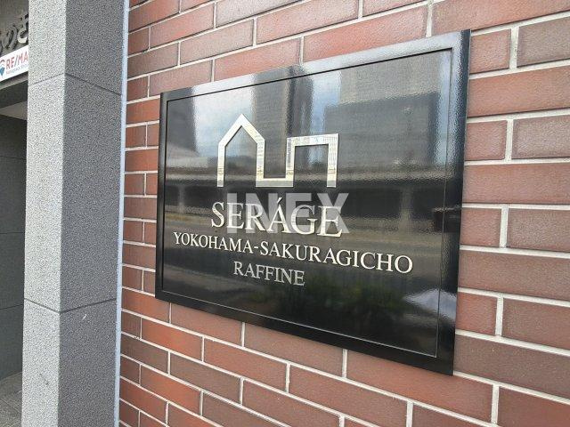 横浜市西区桜木町５丁目の賃貸マンションのその他