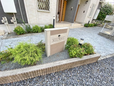 【エントランス】 | ロイヤルモアＣ