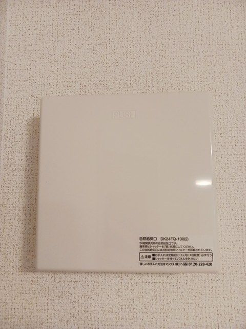 クラース砧の設備