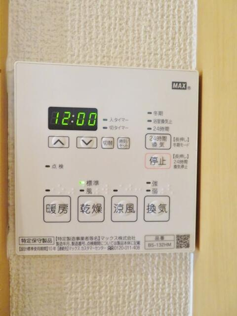 ビルトモア西新宿の設備|浴室乾燥
