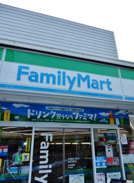 ビルトモア西新宿|ファミリーマート　渋…まで290m