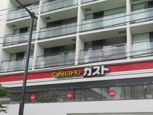 ビルトモア西新宿|ガスト　初台駅北口店…まで400m