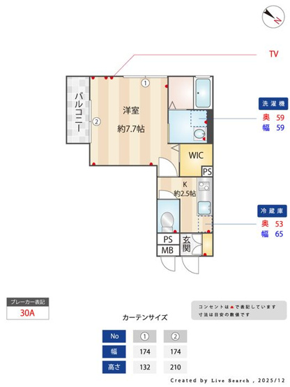 【間取り】 | セータ サクラーレ
