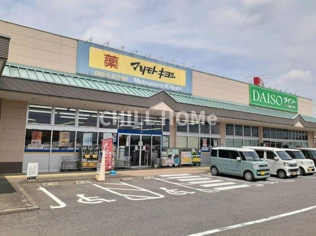 メゾンシュクレⅡの周辺|当社、チルホームのHPもご覧ください(^^)/物件情報多数♪