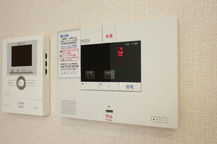 セントナチュールのセキュリティ