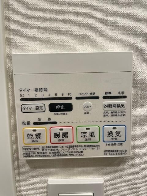 ＡＸＡＳレジデンス目黒東の設備
