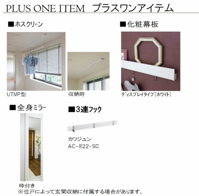 【その他】 | コンフォルト大元駅