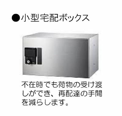 【その他共用部分】 | コンフォルト大元駅