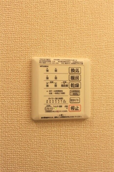 クレールフラッツ天王台のその他
