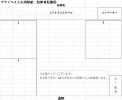 プランベイム大須駅前の駐車場