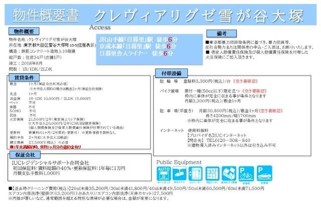 【その他】