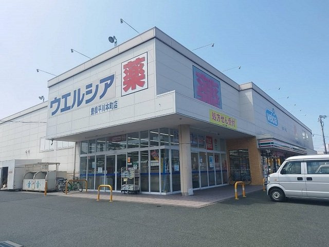【周辺】 | レジデンス北岩田 | ウェルシアまで1100m