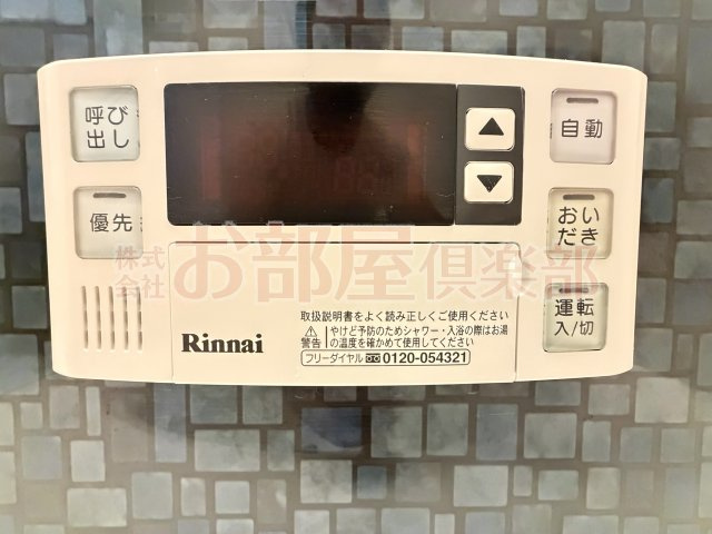 オッツ梅満の設備