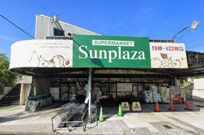 【周辺】 | ☆大阪府大阪狭山市東池尻１丁目南海狭山コーポ１号棟