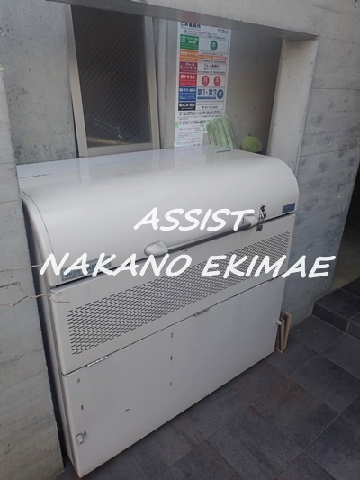 セントラルハウスのその他共用部分|ごみ置き場