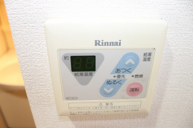 【設備】コンフォルトK