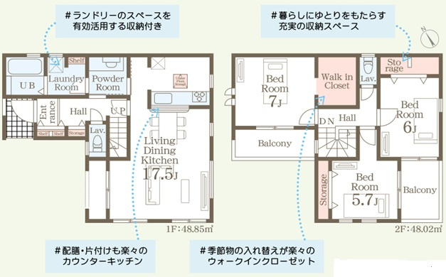 リーブルガーデン北九州市小倉南区上貫の間取り