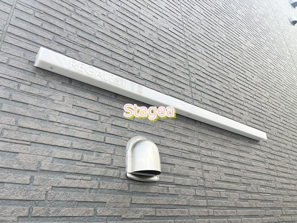 REGALEST　TⅡのその他