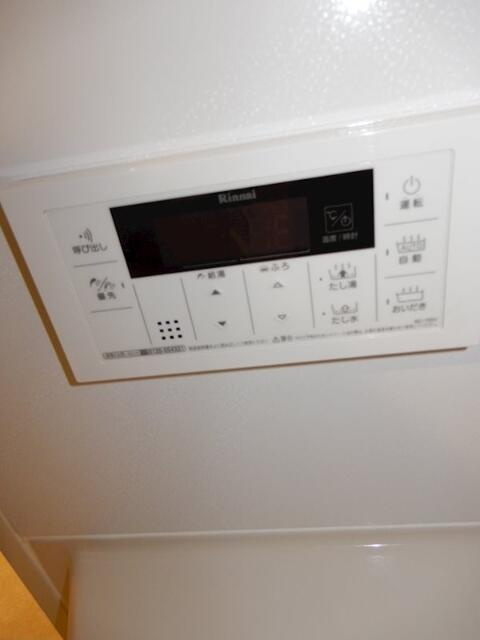 アルム西新宿の設備|給湯パネル