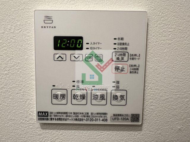 ハピネス上清戸のその他