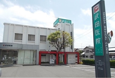 【周辺】 | プリムローズＡ | 武田医院様まで630m