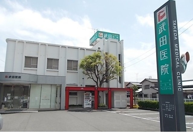 【周辺】 | プリムローズＡ | 武田医院様まで630m
