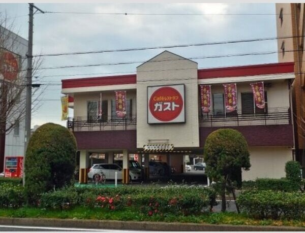 万町1714GIMUCOの周辺