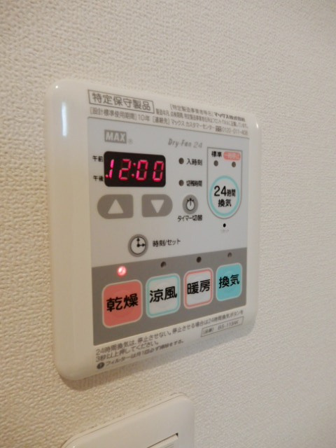 カーサ カテナチオの設備
