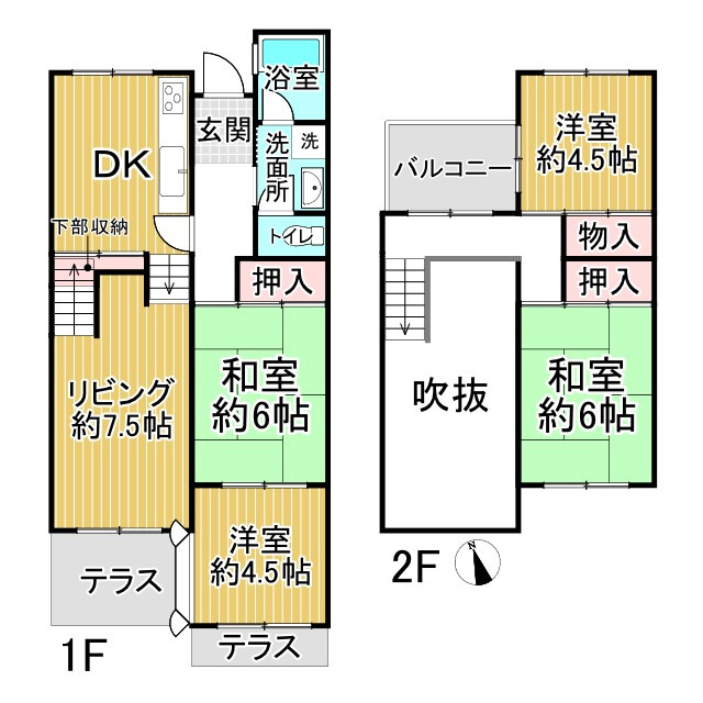 高野上竹屋町 中古テラスハウスの間取り