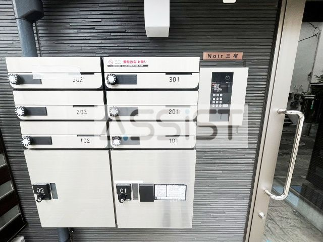 ノワール三宿のセキュリティ
