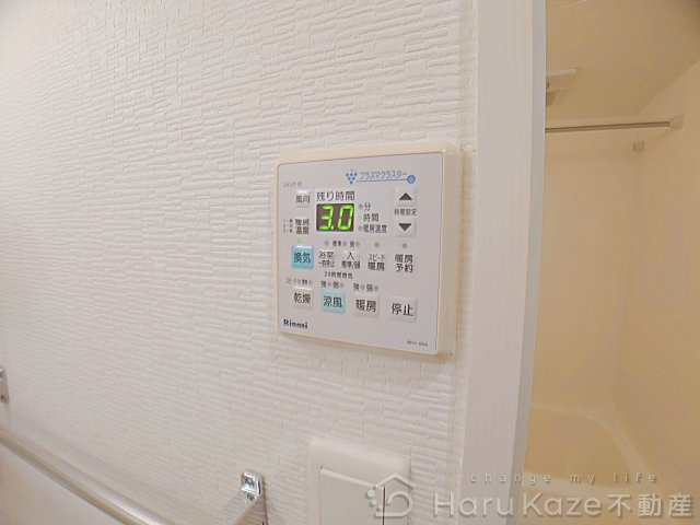 【その他】 | エンゼルハイム東町【名古屋市賃貸・エレベーター】