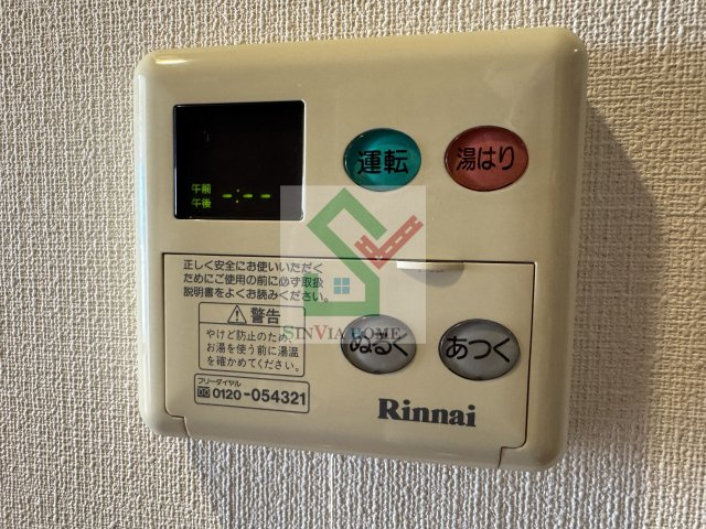 セントランド所沢のその他