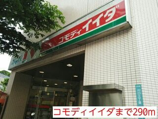 【その他】 | ＣＯＭＯＤＯ・ＳＥＮ