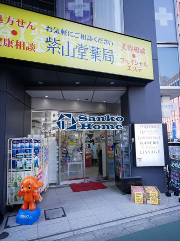 アイル文京音羽