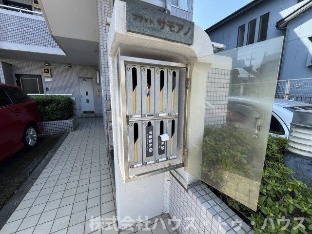 フラットサモアノ・北小金のその他