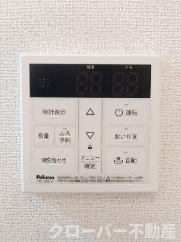 メゾン・ド・ベルジュ坂本の設備