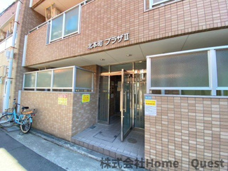 【外観】 | 北本町プラザⅡ