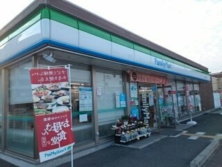 【周辺】 | グランレーヴ | ファミリーマート様まで270m