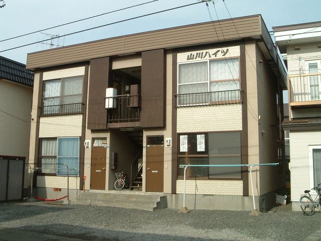 山川ハイツ