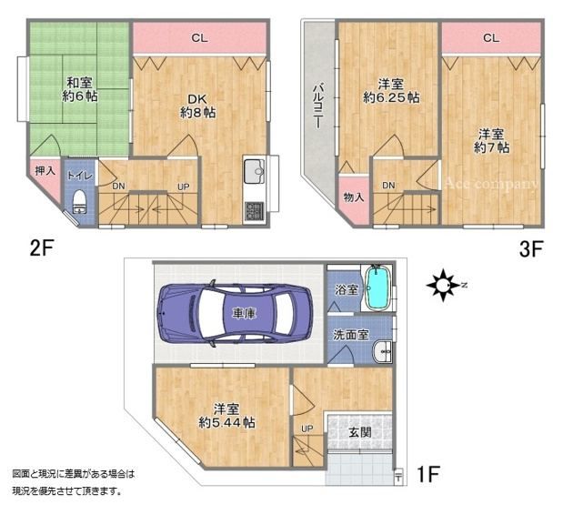 【間取り】 | 東大阪市吉田5丁目 | 【4DK＋車庫】室内水廻り設備一新！全面リフォーム後のお引渡し☆（R8年9月下旬完了予定）TVモニターホン新調完備です☆