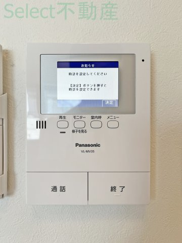 Merveilleのセキュリティ