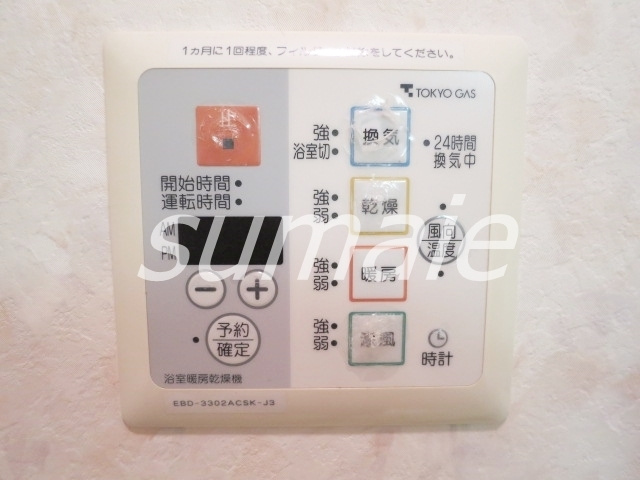 スポルク浮間の設備|浴室乾燥機付きです♪