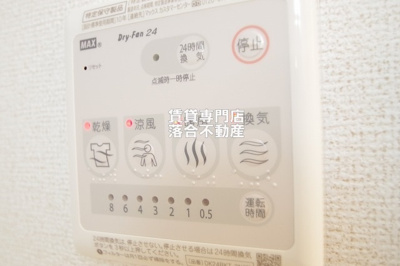 【設備】 | エクセレント・ヴィラ | 浴室乾燥機付き