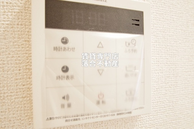 【設備】 | エクセレント・ヴィラ | 追い炊き機能付き